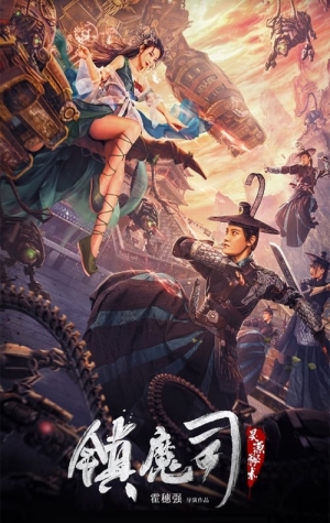 Fang Shiyu the Winner Is King